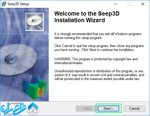 نرم افزار Seep3D