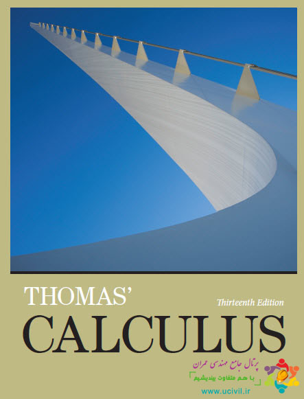 کتاب ریاضی توماس