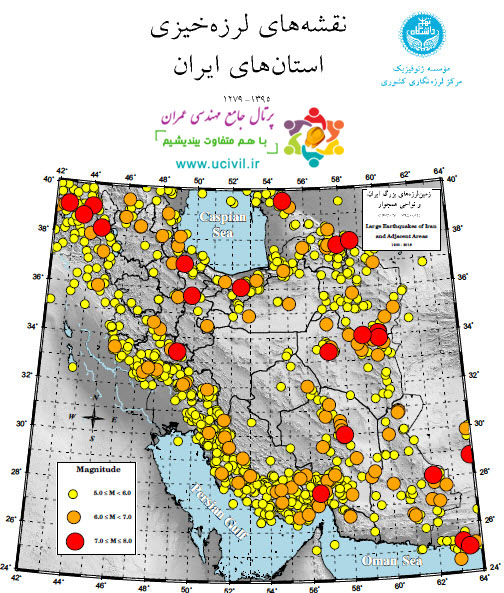 نقشه لرزه خیزی ایران