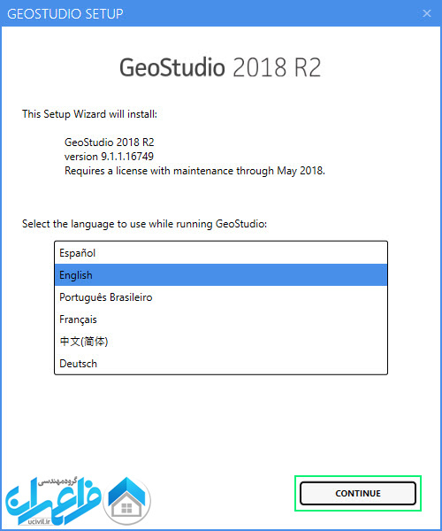 نرم افزار GeoStudio 2018