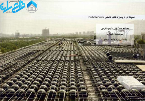 سقف حبابی در ایران