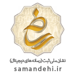 ساماندهی