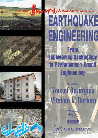 دانلود کتاب مهندسی زلزله بزرگ نیا و برترو