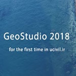 دانلود GeoStudio 2018 با آموزش نصب و فعالسازی