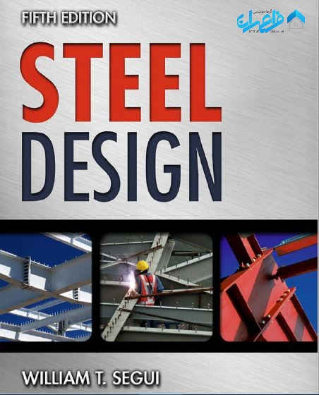 دانلود کتاب طراحی سازه های فولادی سگوا Segui